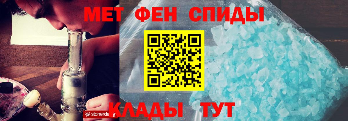 АМФЕТАМИН Premium Егорьевск