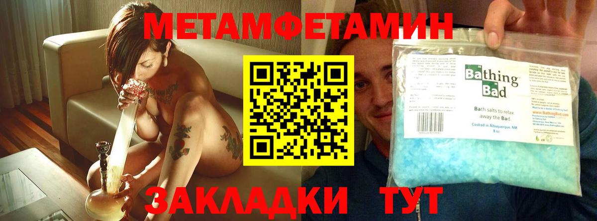 Егорьевск  АМФ  Вход с VPN  АМФЕТАМИН VHQ 