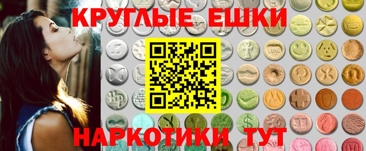 Экстази Punisher  Ecstasy  Егорьевск  ЭКСТАЗИ Cube  Вход с VPN 