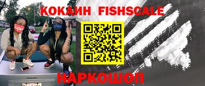 альфа пвп VHQ Кунгур