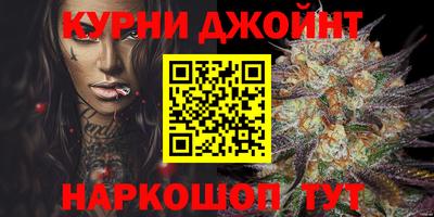 гашиш Кумертау