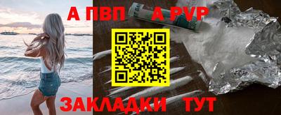 стаф Кулебаки