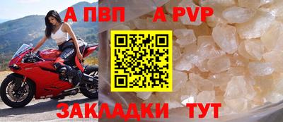 альфа пвп VHQ Кунгур