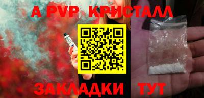 стаф Кулебаки