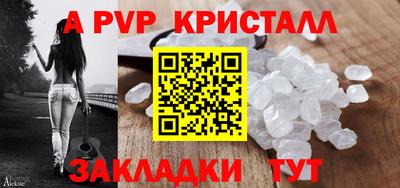 альфа пвп VHQ Кунгур