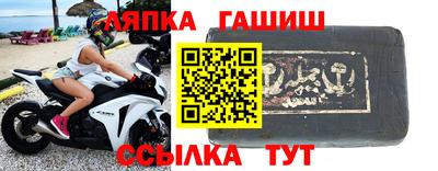 альфа пвп VHQ Кунгур