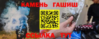 альфа пвп VHQ Кунгур