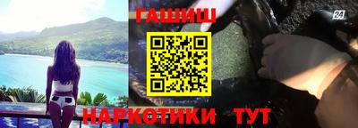 альфа пвп VHQ Кунгур