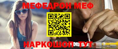 альфа пвп VHQ Кунгур