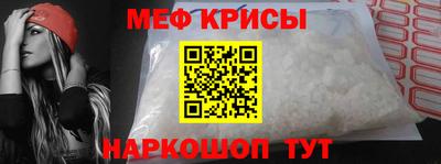 альфа пвп VHQ Кунгур