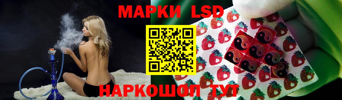 Лсд 25 экстази ecstasy  Вход с VPN  Егорьевск  LSD-25 экстази кислота 