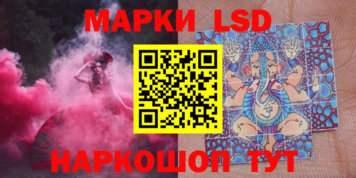 Марки 25I-NBOMe 1,5мг  Вход с VPN  Егорьевск 